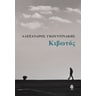 product-thumbnail