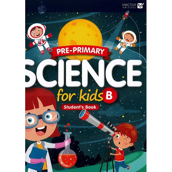 Science For Kids B Student's Book image 0