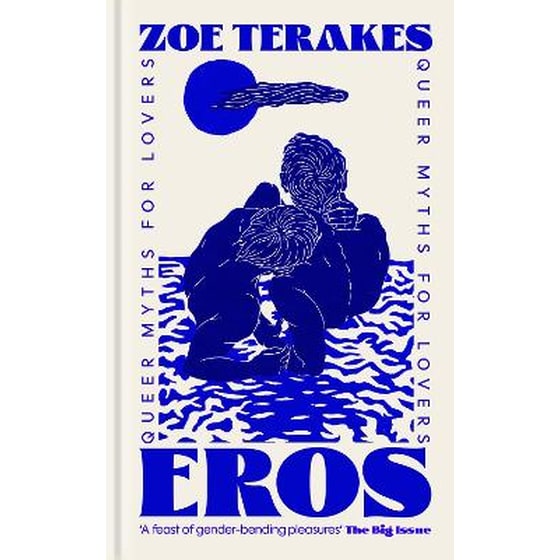 Eros image 0