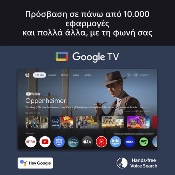 Sony BRAVIA 5 LED (XR l Mini LED) 65" 4K HDR  Google Smart Τηλεόραση K65XR55B image 12