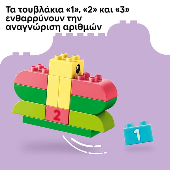 LEGO® DUPLO® Colorful Creative Box (10479) image 4