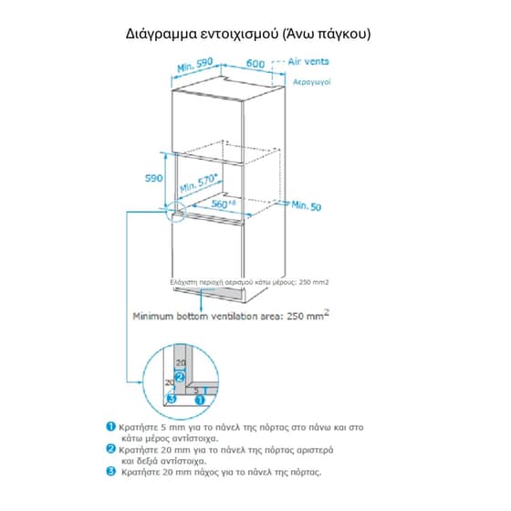 OMNYS OV7009MRBL 70 Lt Μαύρο Εντοιχιζόμενος Φούρνος Άνω Πάγκου image 5