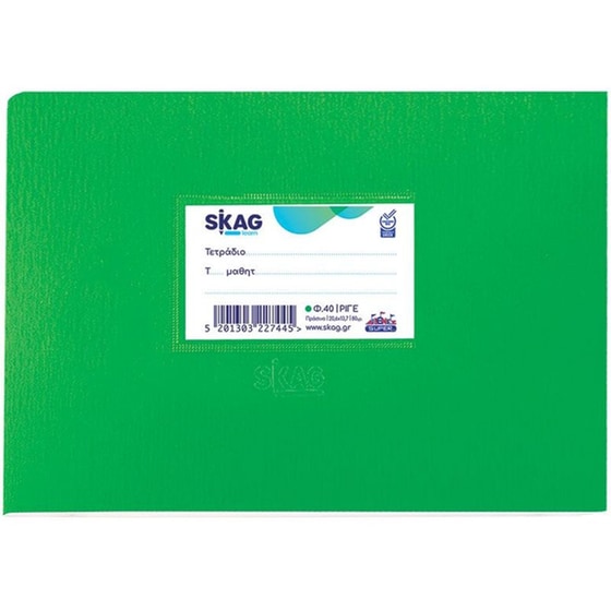Τετράδιο Ορθογραφίας με Ραφή Skag A5 Πράσινο 40 Φύλλων (1 Τεμάχιο) image 0