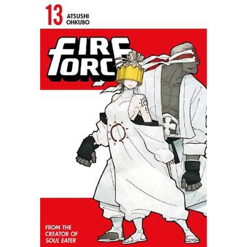 Fire Force 13