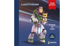 Lightyear: H ιστορία της ταινίας