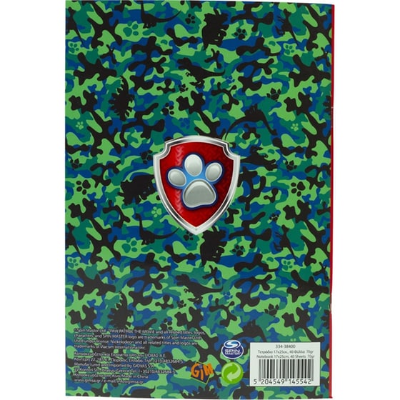Τετράδιο Καρφίτσα GIM B5 Paw Patrol (1 Τεμάχιο) image 1