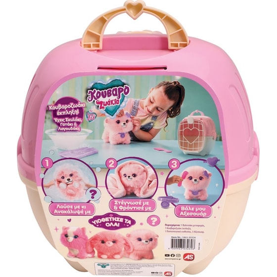 Λούτρινα Κουβαροζωάκια Έκπληξη σε Βαλιτσάκι Ροζ σε 3 Σχέδια image 5