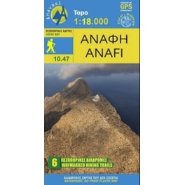 Ανάφη