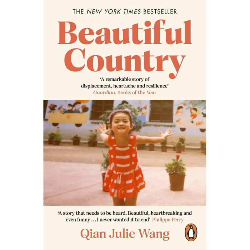 Beautiful Country: A Memoir of An Undocumented Childhood