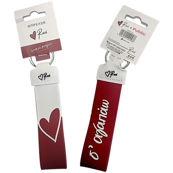 Μπρελόκ Rene x Public Κόκκινο Σ' αγαπάω image 0