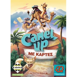 Camel Up Me Κάρτες Επιτραπέζιο (Κάισσα)