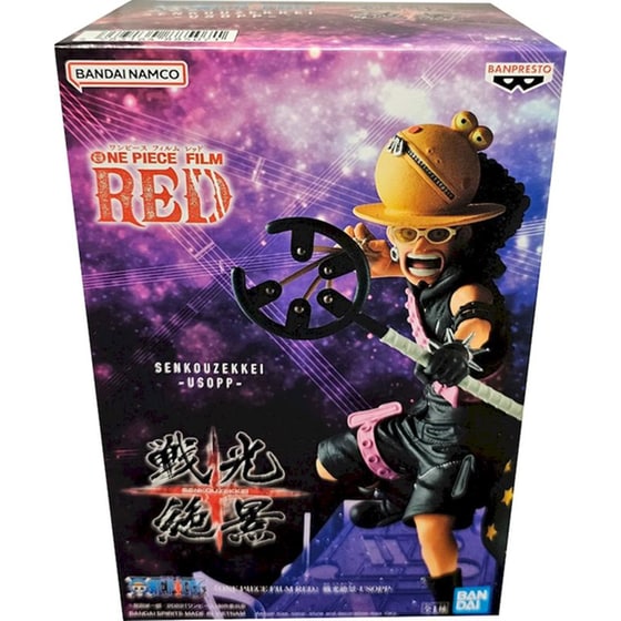 Συλλεκτική Φιγούρα Banpresto One Piece Usopp (12cm) image 1