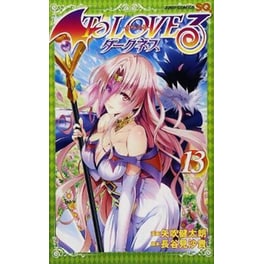 To Love Ru Darkness Vol. 13