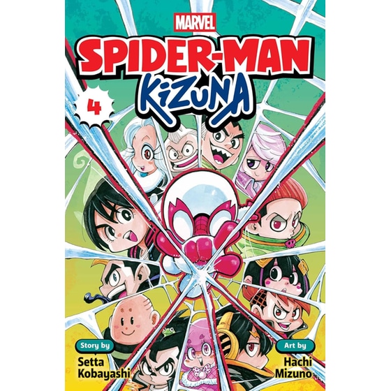 Spider-Man: Kizuna, Vol. 4 image 0