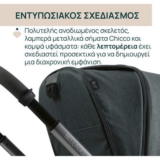 Chicco Καρότσι Μωρού Bellagio Fir Tree image 7