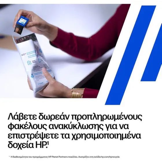 HP 924e EvoMore Κυανό Μελάνι Εκτυπωτή 4K0U7NE image 1