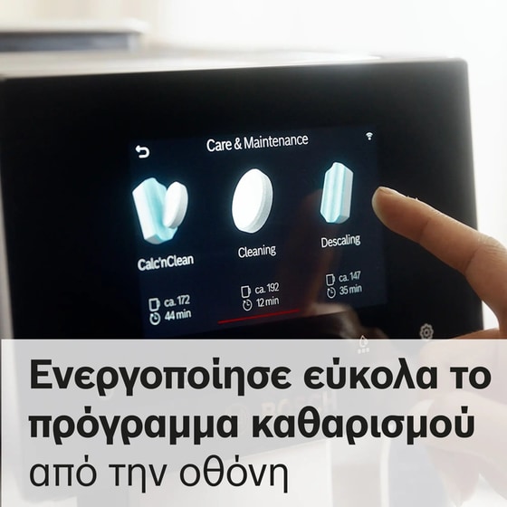BOSCH TCZ8002A Ταμπλέτες Καθαρισμού image 1