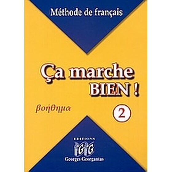 Ça marche bien! 2 image 0