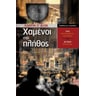 product-thumbnail