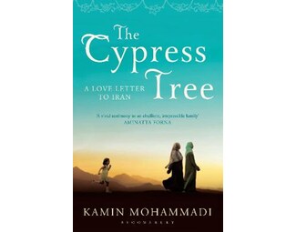 Cypress Tree image 0
