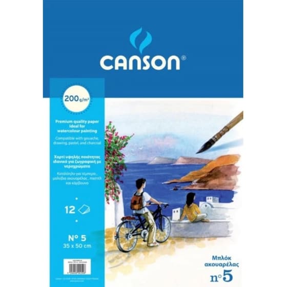 Μπλοκ Ακουαρέλας Canson No.5 35 x 50 cm B3 12 Φύλλων image 0