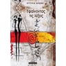 product-thumbnail