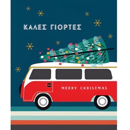Ευχετήρια Κάρτα Laura Darrington Xmas Αυτοκίνητο Δέντρο 14x11.5cm