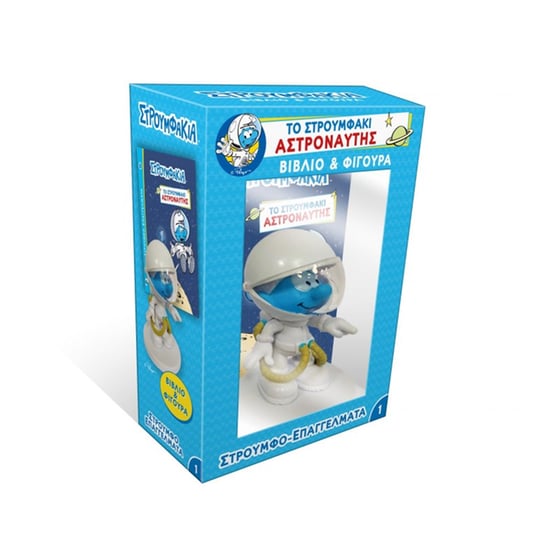 Το Στρουμφάκι Αστροναύτης - Βιβλίο & Φιγούρα 1 image 0