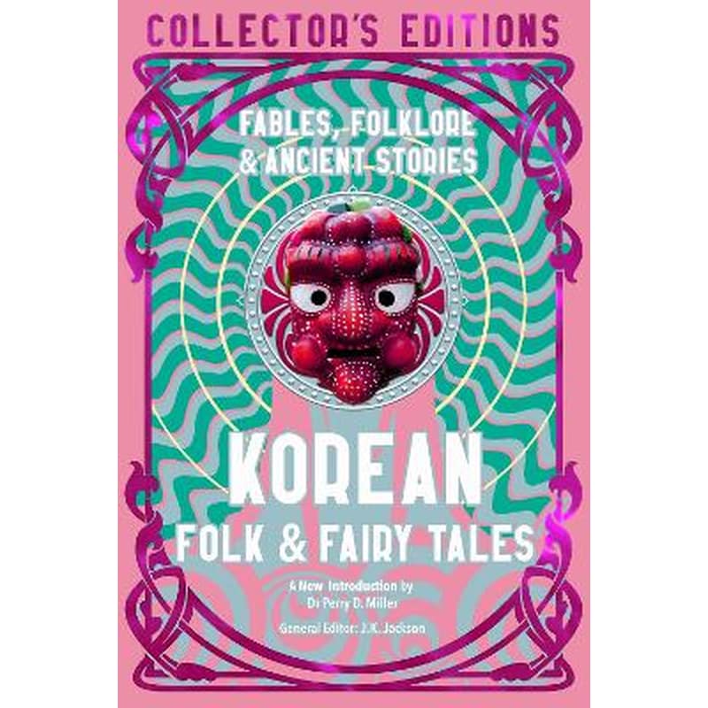 Korean Folk Fairy Tales