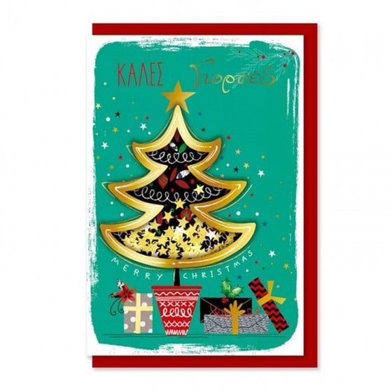 Ευχετήρια Κάρτα GNF Xmas με Κομφετί Δέντρο image 0