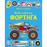 product-thumbnail