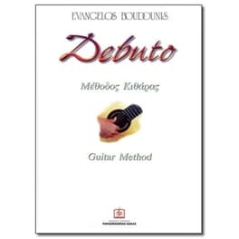 Debuto