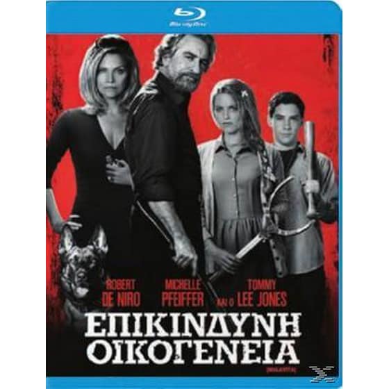 Επικίνδυνη Οικογένεια image 0