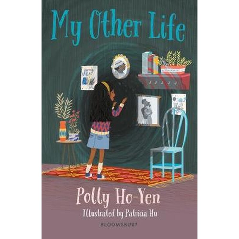 My Other Life- A Bloomsbury Reader