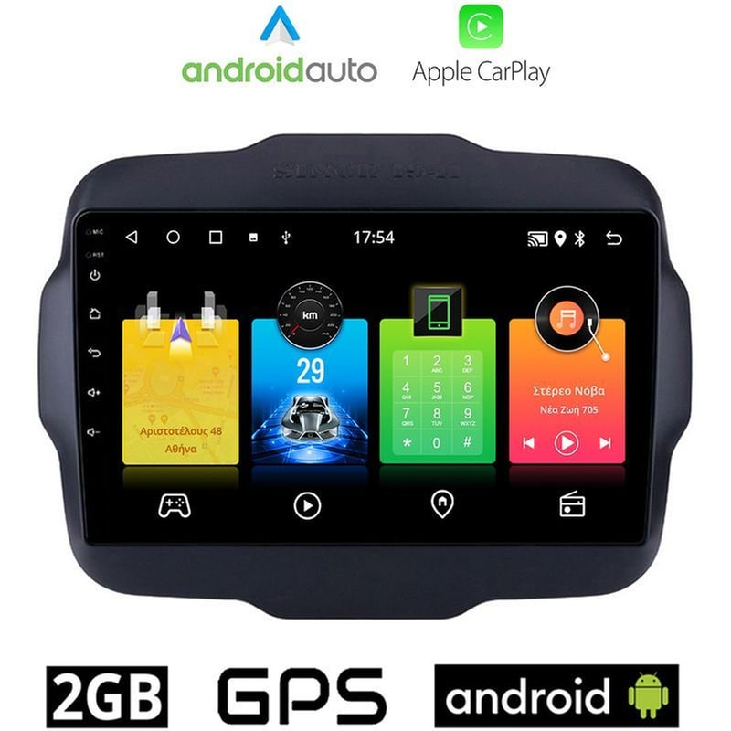 OEM Ηχοσύστημα Αυτοκινήτου Jeep Renegade (2014-) Οθόνη αφής 9 Android 32GB+2GB Μαύρο