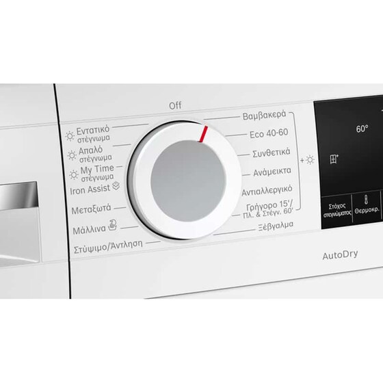BOSCH WNA14400GR 9kg/6kg 1.400 Στροφές Λευκό Πλυντήριο Στεγνωτήριο Ρούχων image 6