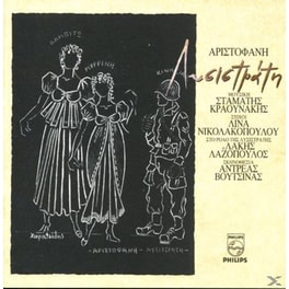 Lisistrati