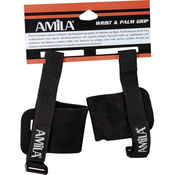 Ιμάντες Γυμναστικής Amila 83288 Παλάμης Δερμάτινοι S/M - Μαύρο image 2