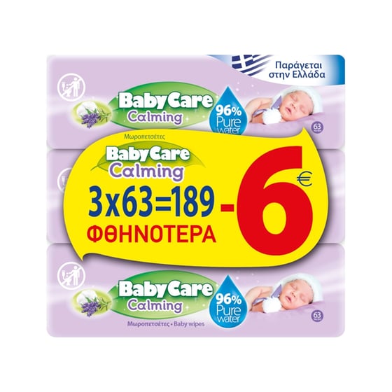 Μωρομάντηλα Babycare Calming 63 Φύλλα x 3 Τεμάχια image 0