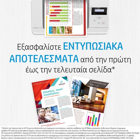 Toner HP 305Α CE413A - Magenta image 1