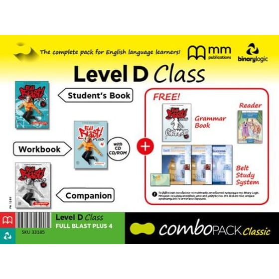 Combo Pack D Class Full Blast Plus image 0