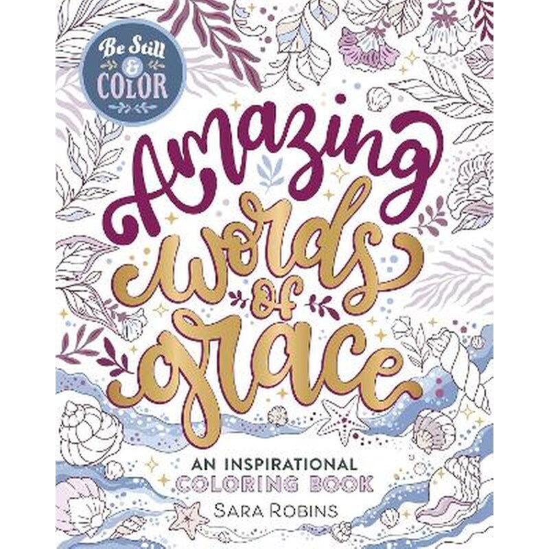 Be Still Color Amazing Words of Grace