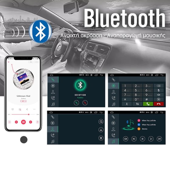 Ηχοσύστημα με Αναδιπλούμενη Οθόνη Αφής 7" Bluetooth 1-DIN S27-RK7158B - Μαύρο image 1