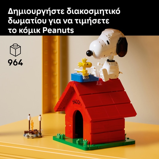 LEGO® Ideas Peanuts: Το Σκυλόσπιτο του Σνούπι (21368) image 1