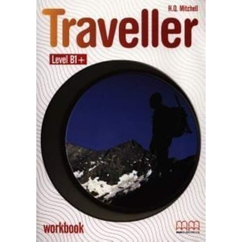 Traveller B1- Βιβλίο ασκήσεων