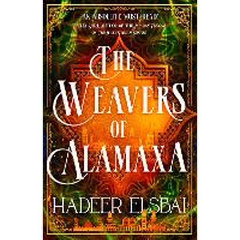 The Weavers of Alamaxa