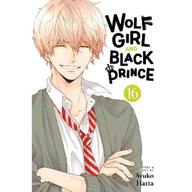 Wolf Girl and Black Prince, Vol. 16