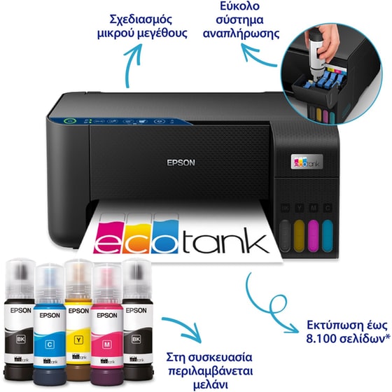 Epson EcoTank L3271 Εγχρωμο Πολυμηχάνημα Inkjet Α4 με δοχεία μελανιού & WiFi image 3
