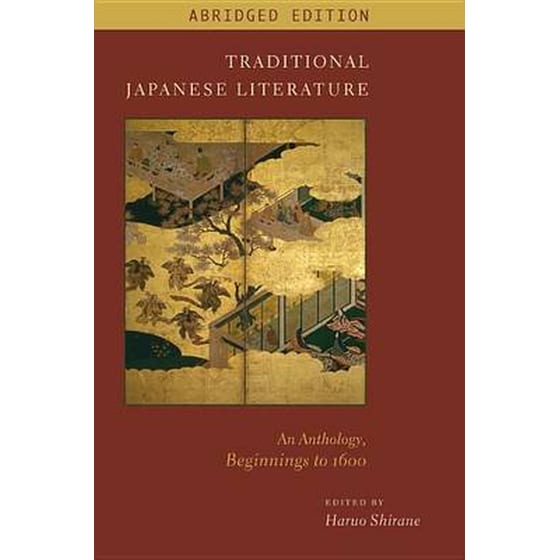 渡辺宗太郎博士還暦記念 公法学の諸問題 有斐閣 Traditional Japanese