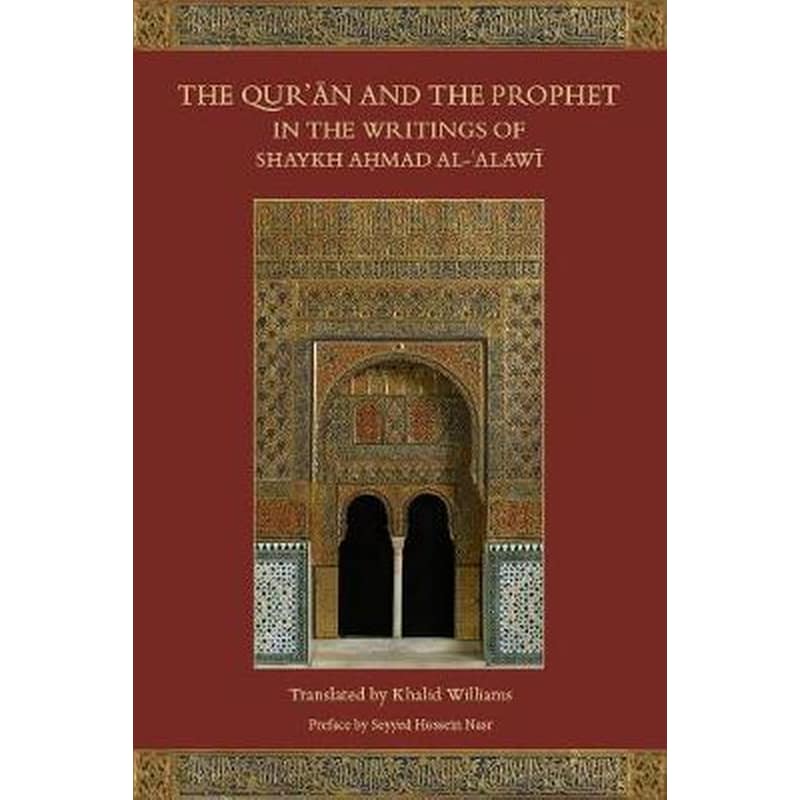 The Quran and the Prophet in the Writings of Shaykh Ahmad al-Alawi